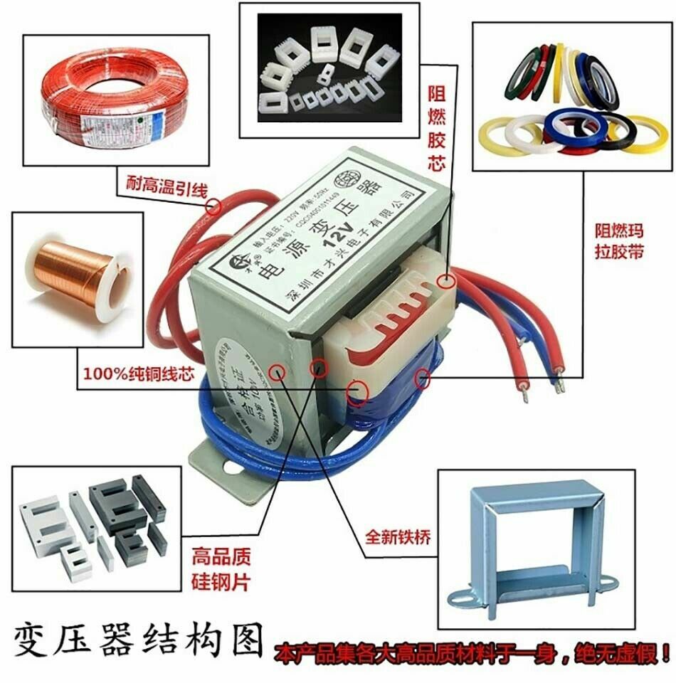 10W Single 10.5V Power Transformer Input AC 220V/50Hz – Output AC 10.5V 1A EI48