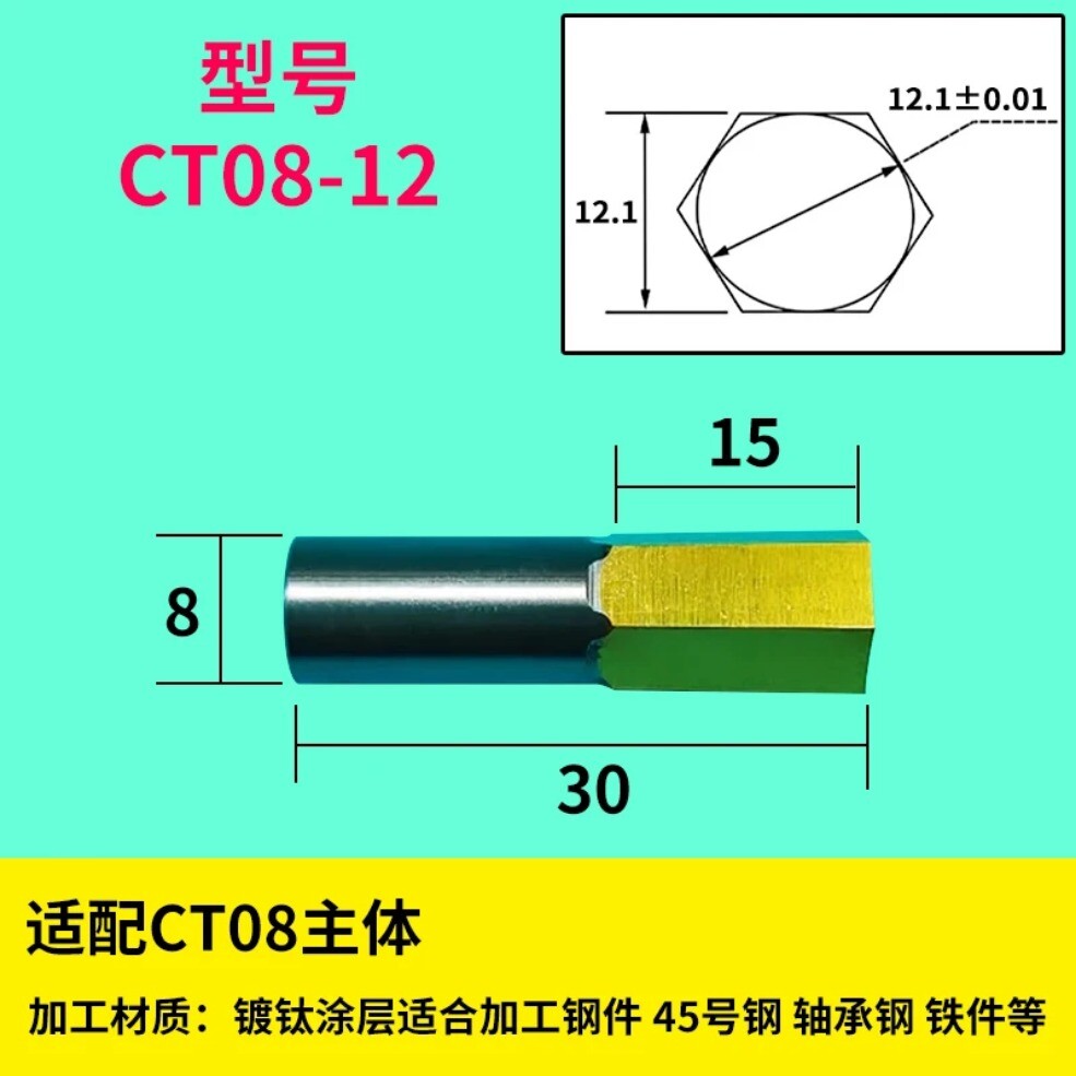 Hexagon Rotary Broaches / Shank Holder Bit Punching Tool Rotated Blanking Cutter