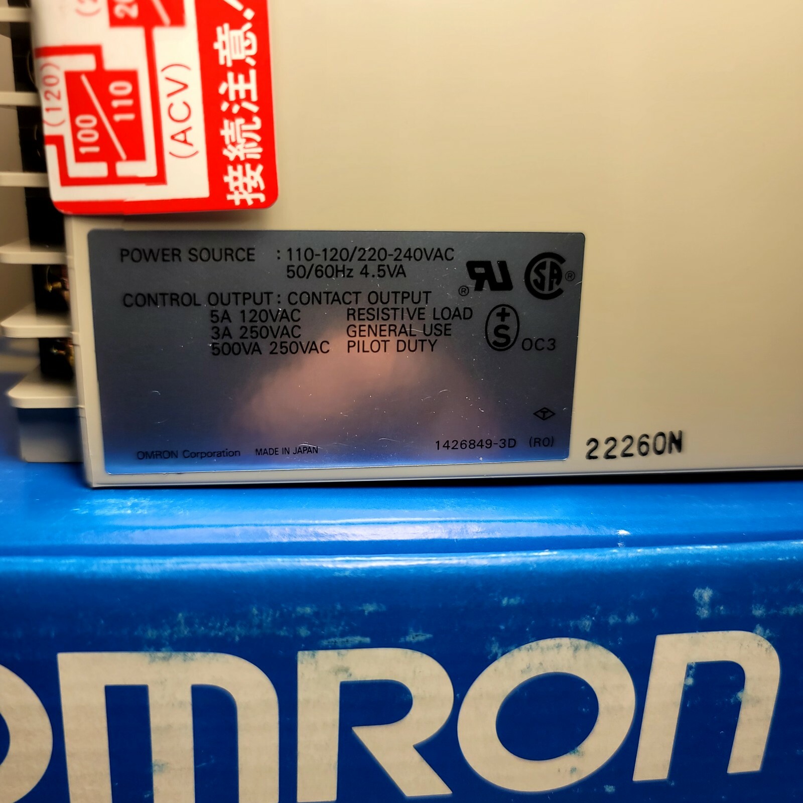 Omron E5A2-YR10K Analog Temperature Controller 32-1472F AC 110/120VAC 220/240VAC