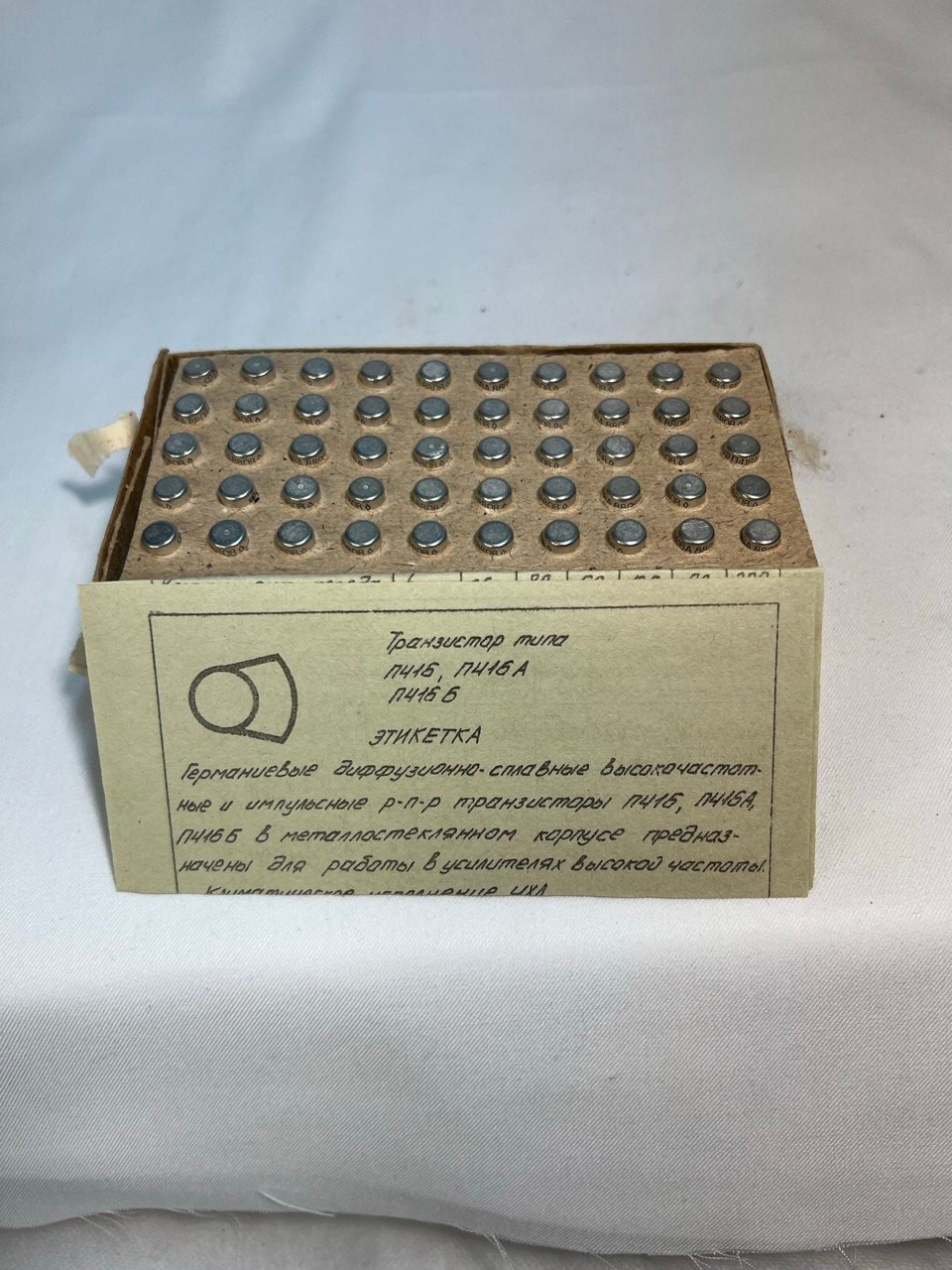 P416A Germanium Transistors NOS USSR Vintage Soviet Audio DIY Lot / Bulk Availab