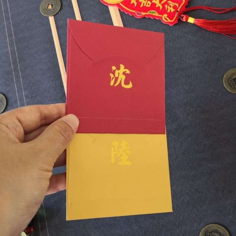 Custom 25pcs Gold Foil Hong Kong Surname Red Envelope Lucky Money Gift Packet