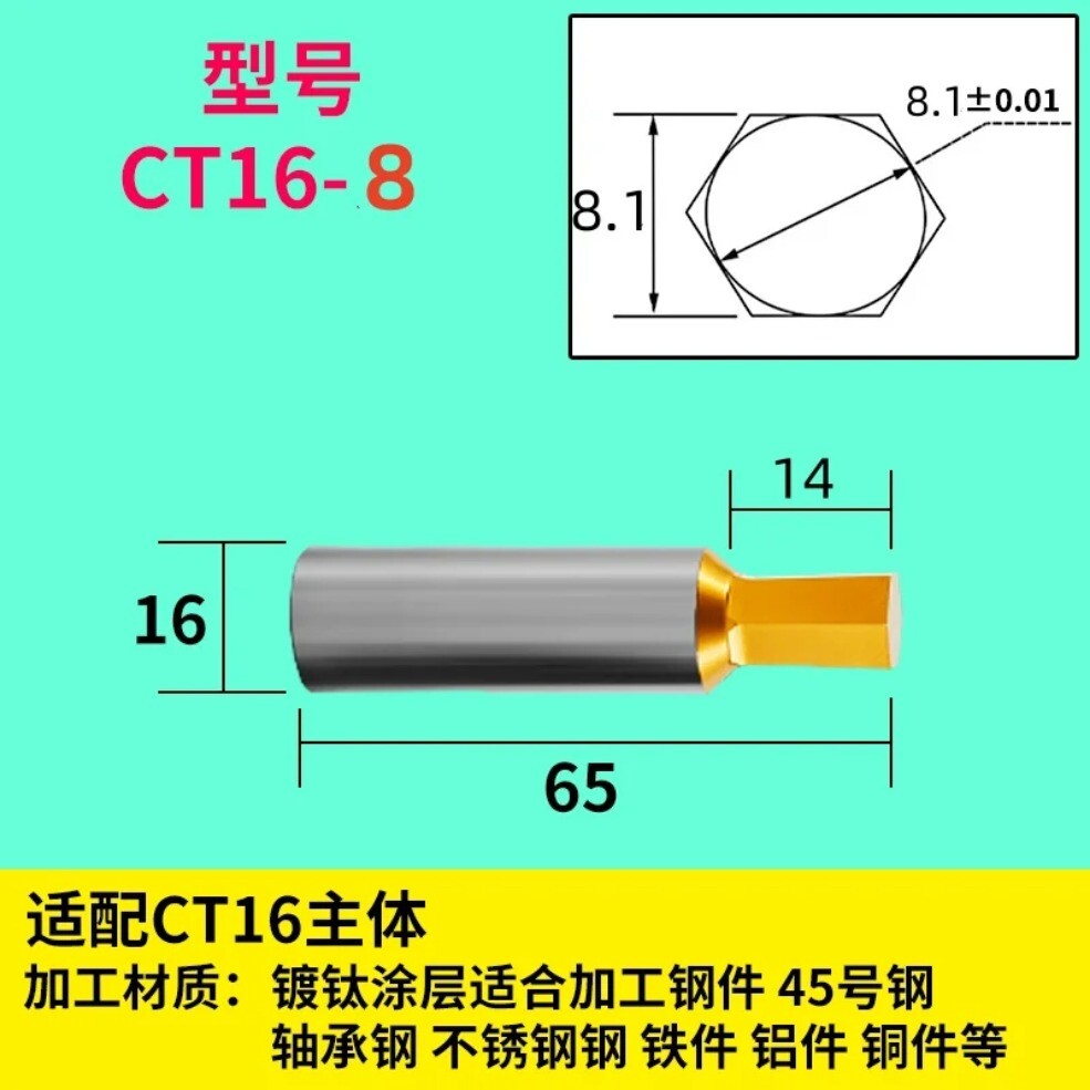 Hexagon Rotary Broaches / Shank Holder Bit Punching Tool Rotated Blanking Cutter