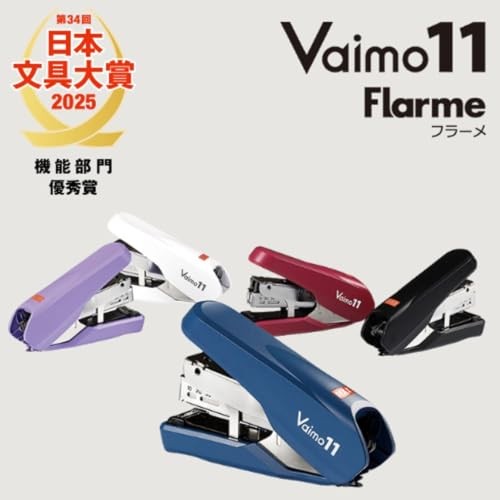 Max Stapler Baimo 11 Frame Blue HD-11FNL/B 40 Sheets 100 Staples
