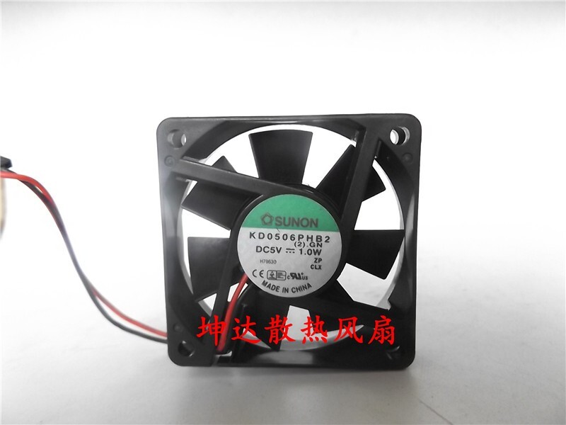1 PCS SUNON Fan KD0506PHB2 DC5V 1.0W 6015 6CM 2 wire Quiet cooling fan