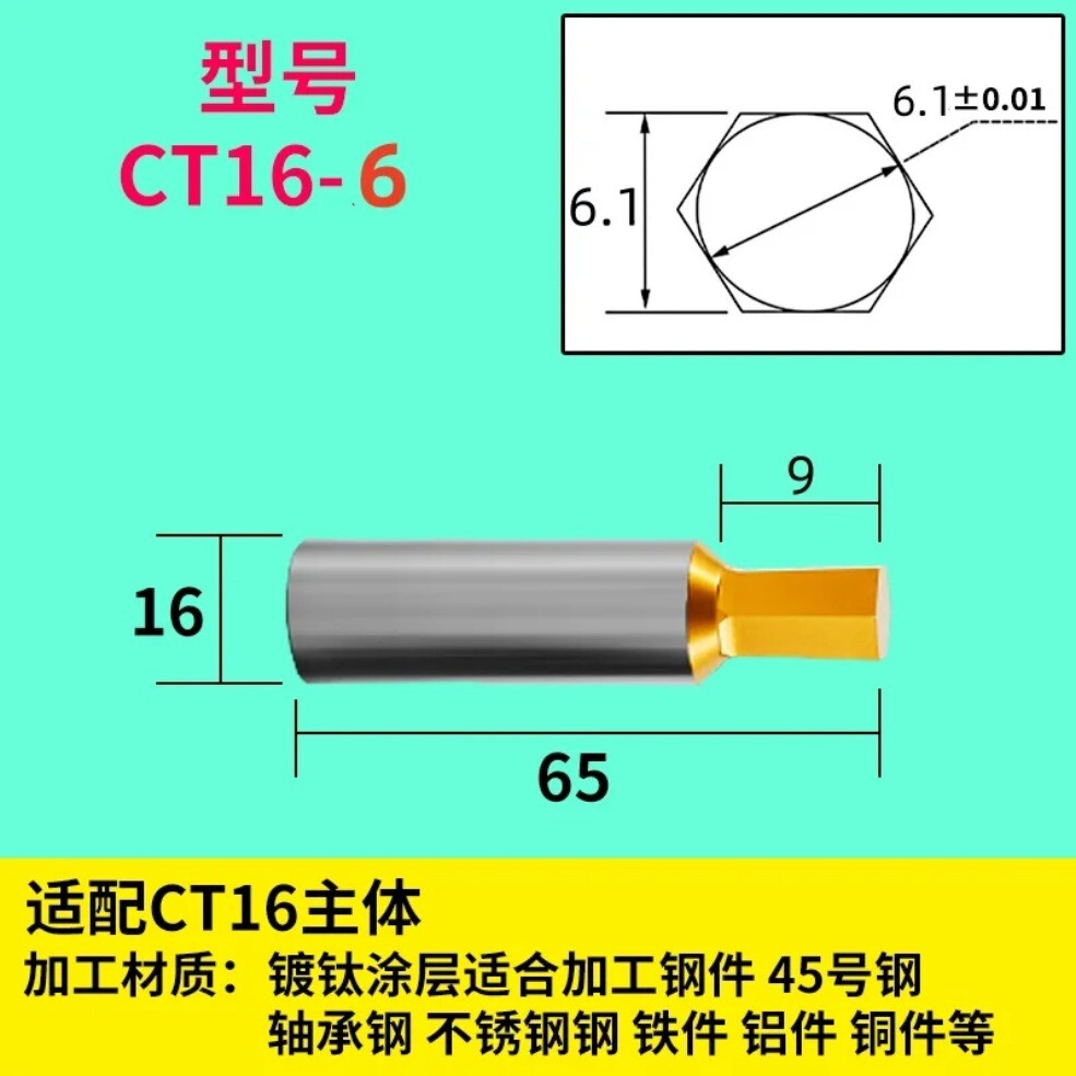 Hexagon Rotary Broaches / Shank Holder Bit Punching Tool Rotated Blanking Cutter
