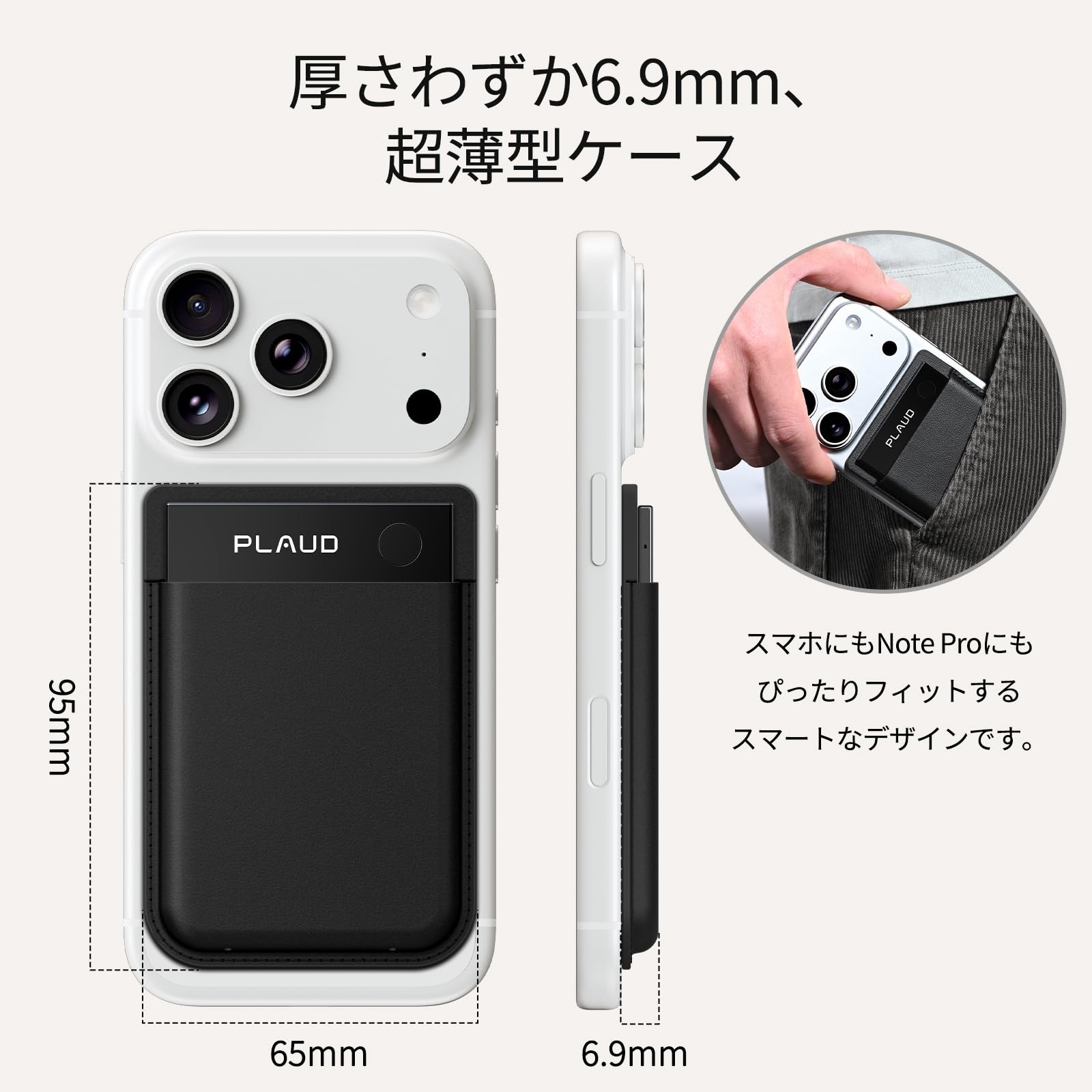 Plaud Note Pro AI Voice Recorder Magnetic Case Black MagSafe Compatible
