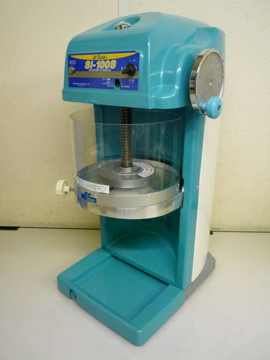 Swan SI-100S Electric Block Ice Shaver Machine Kakigori Maker 100V 31kg