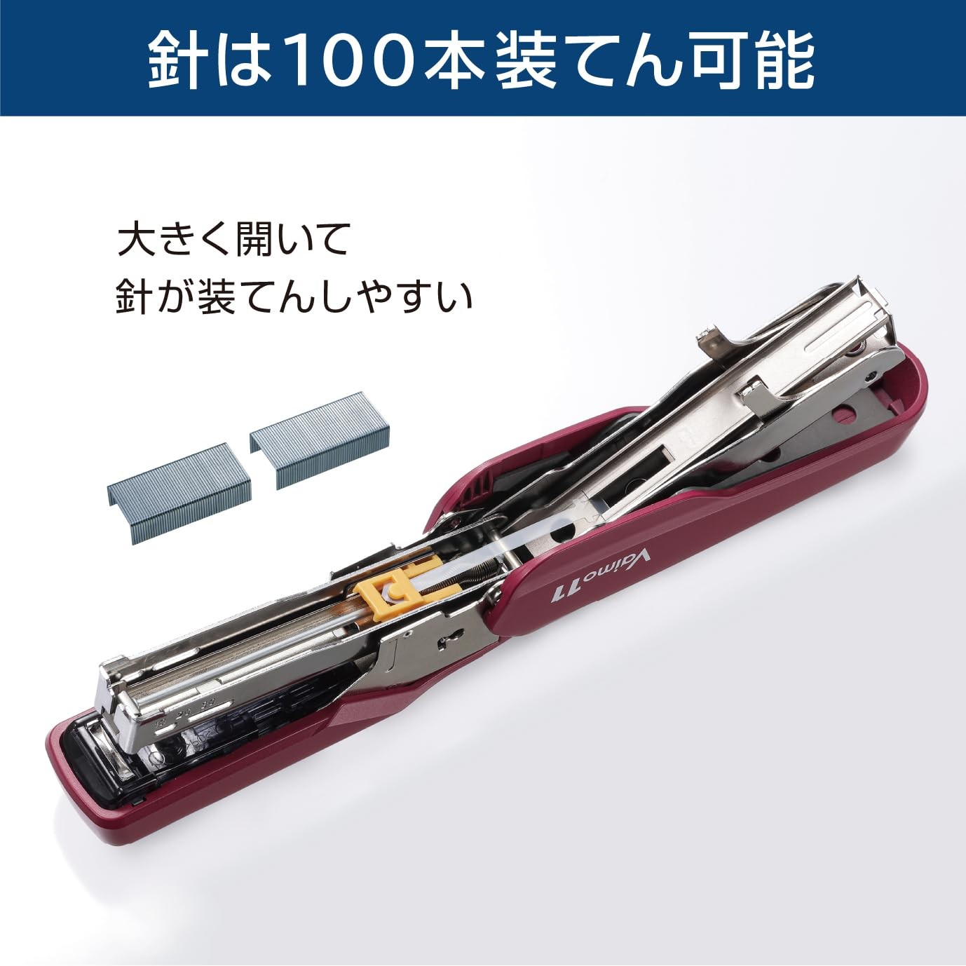 Max HD91365 HD11FNL/B Stapler Bimo 11 Fulame 40 Sheets Load 100 Blue