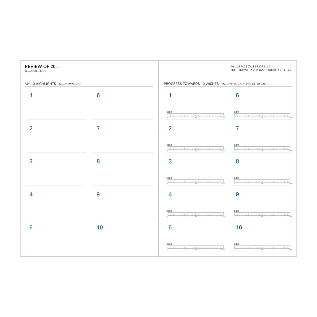 Mark’Style Markstyle 3-Year Mindful Diary For 3 Years Of Entries Goal Tracker
