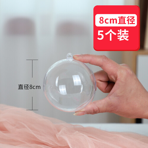 2-100CM Acrylic ball Transparent ball Plastic ball Decorative hanging ball