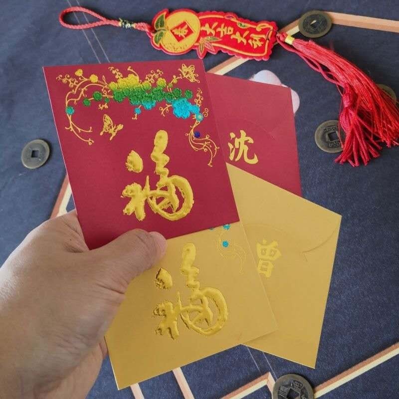 Custom 25pcs Gold Foil Hong Kong Surname Red Envelope Lucky Money Gift Packet