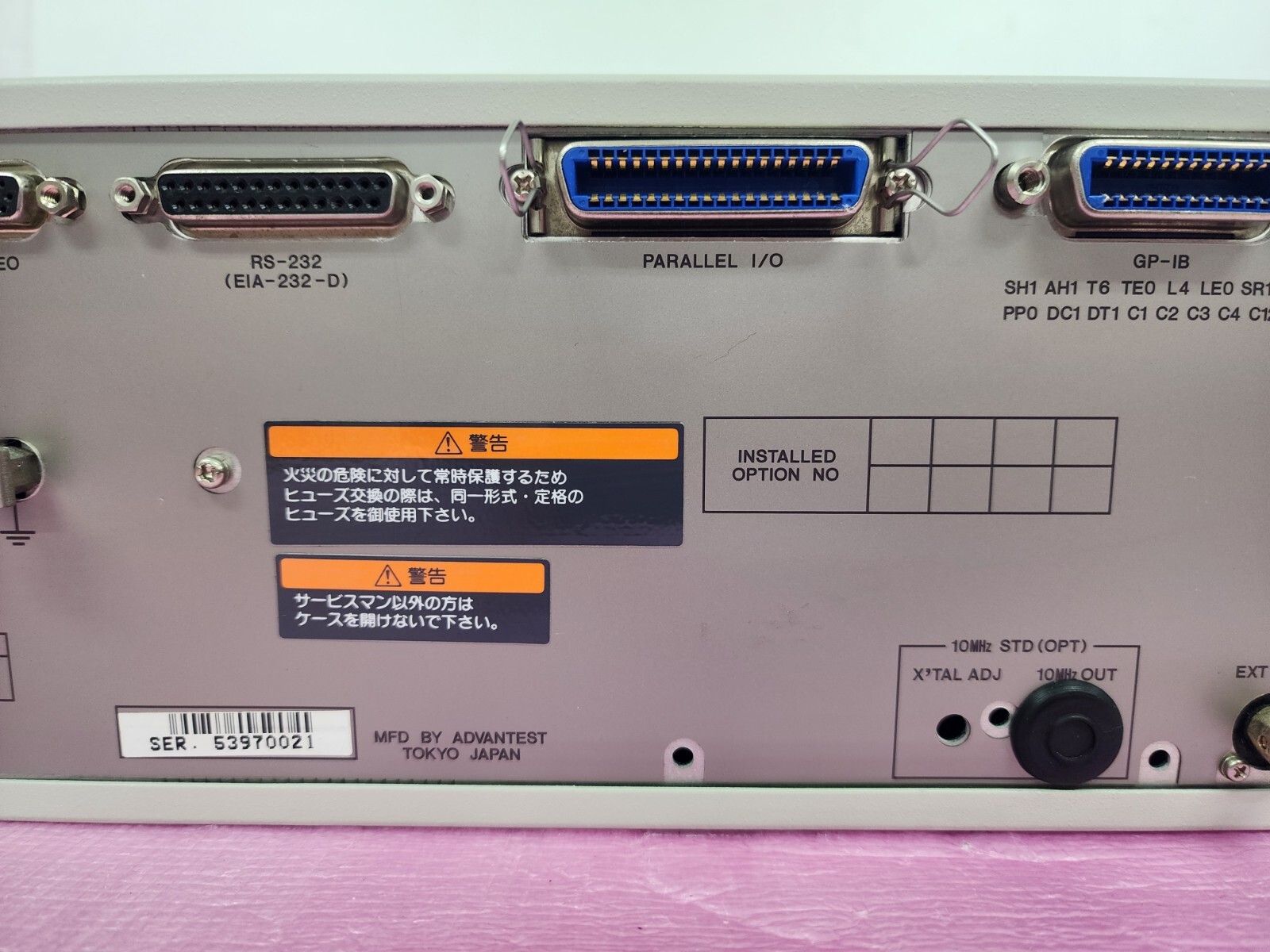 ADVANTEST R3752A Network Analyzer, 5 Hz to 500 MHz, Output 1/2, R, A, B channels