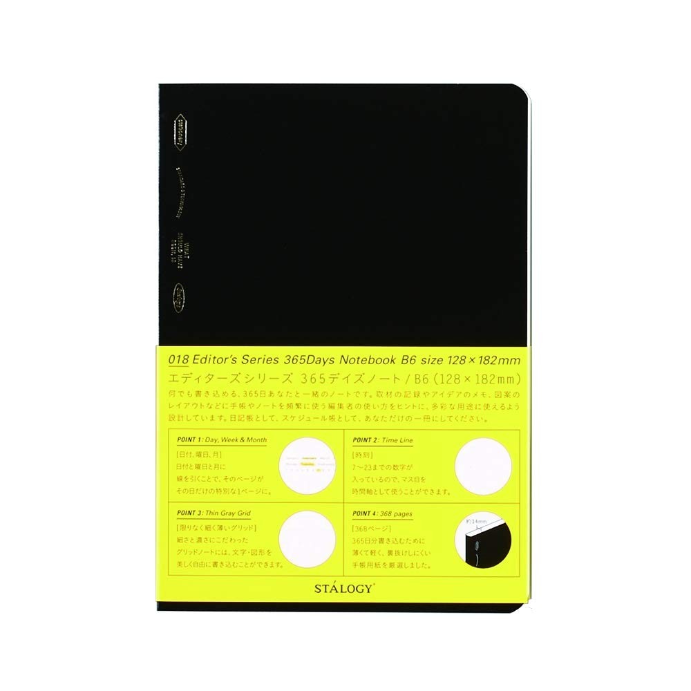ニトムズ(Nitoms) STALOGY S4104 365 Days Note B6 B6(365 Note), Black