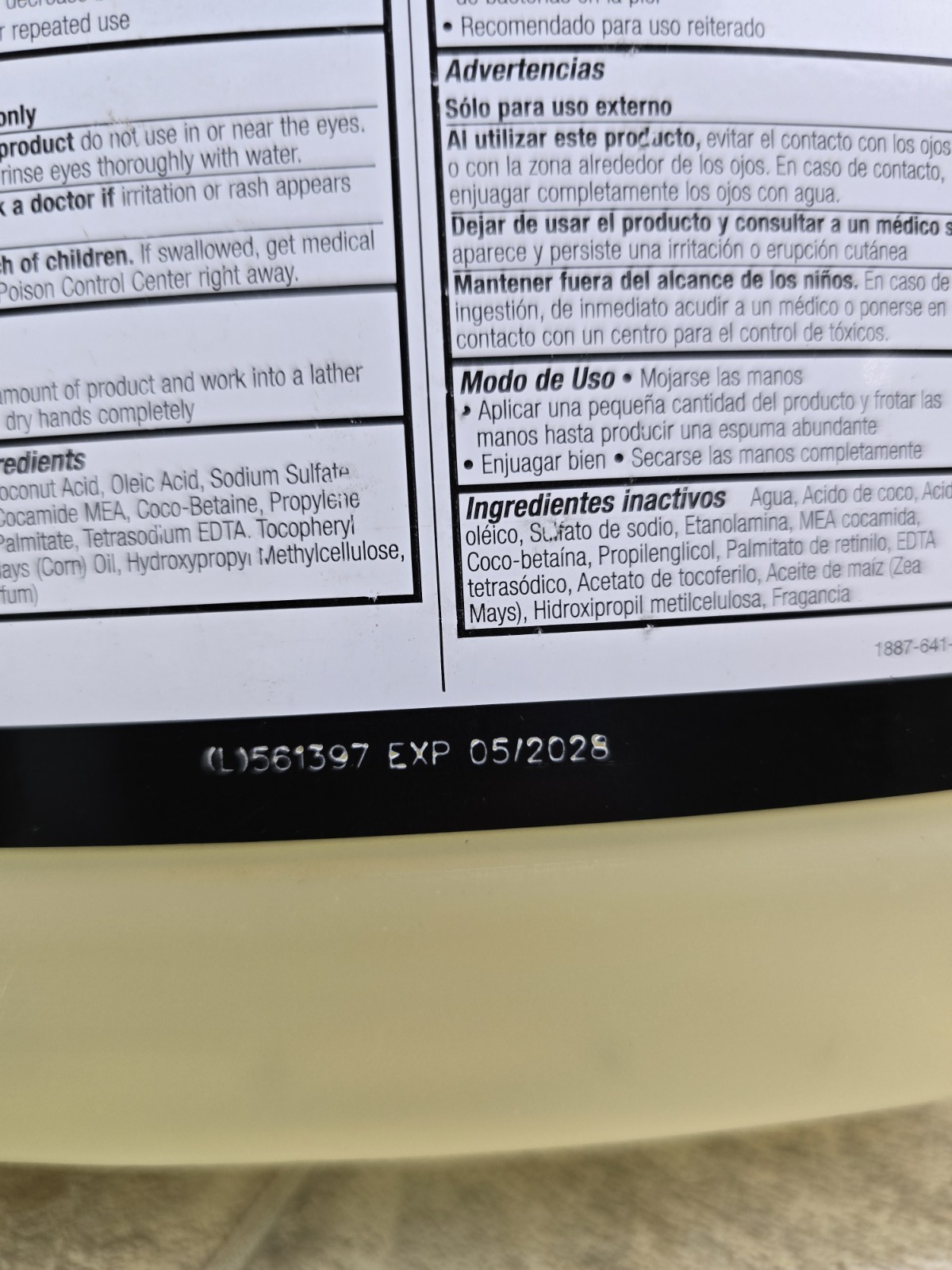 Micrell ANTIBACTERIAL LOTION SOAP WITH MOISTURIZERS 9755 /1 GAL Exp 05/2028