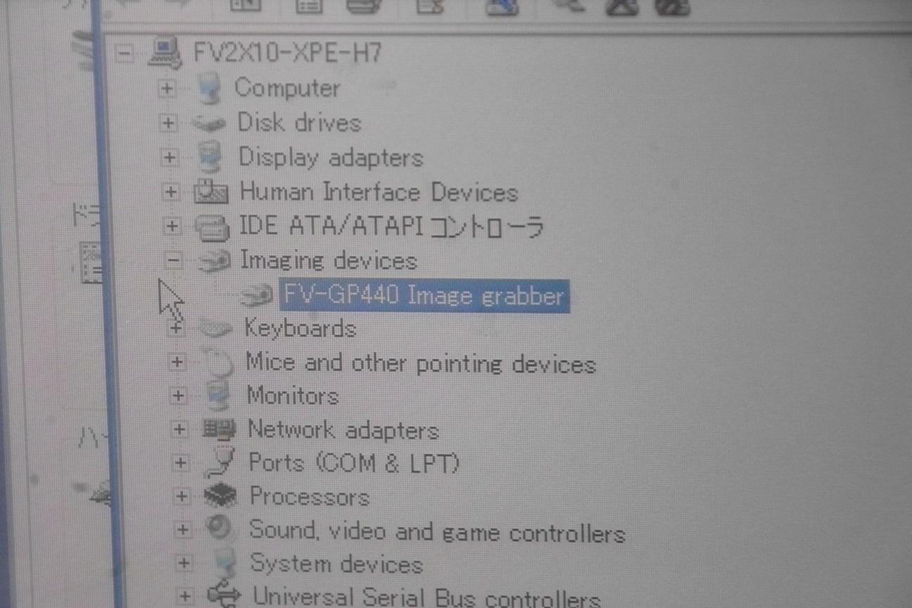 FAST FV2310-XPE FB13UM-L2S-38 GP440 P-900227 PCSF-350P-X2S-Q WIL-XPe WORKING