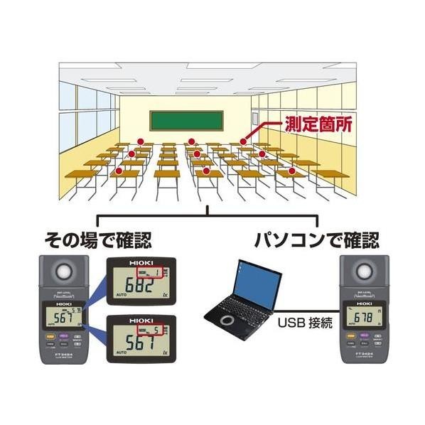 HIOKI FT3425 Lux Illuminance Meter Bluetooth Light Tester Tool Brand New