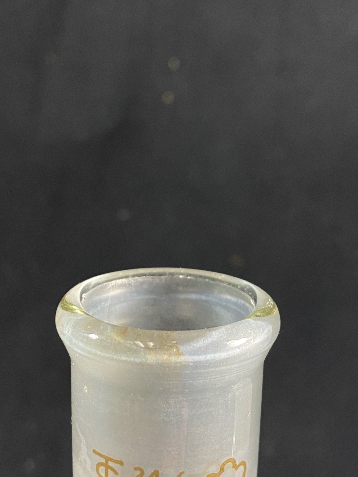 KIMBLE KONTES Two-Neck Vertical Round Bottom Flask CN 24/40 SN 24/40 605000-1424