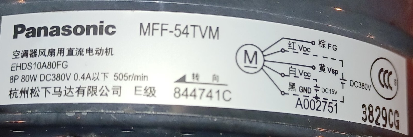 Panasonic MFF-54TVM Fan Motor For Fujitsu cassette unit