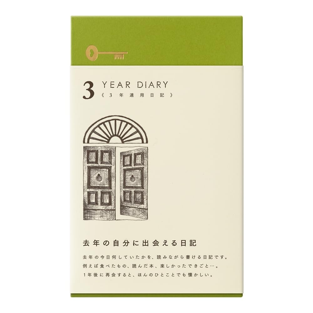 DESIGNPHIL 3 Year Consecutive Door Diary Brown Hardcover Journal 12395006
