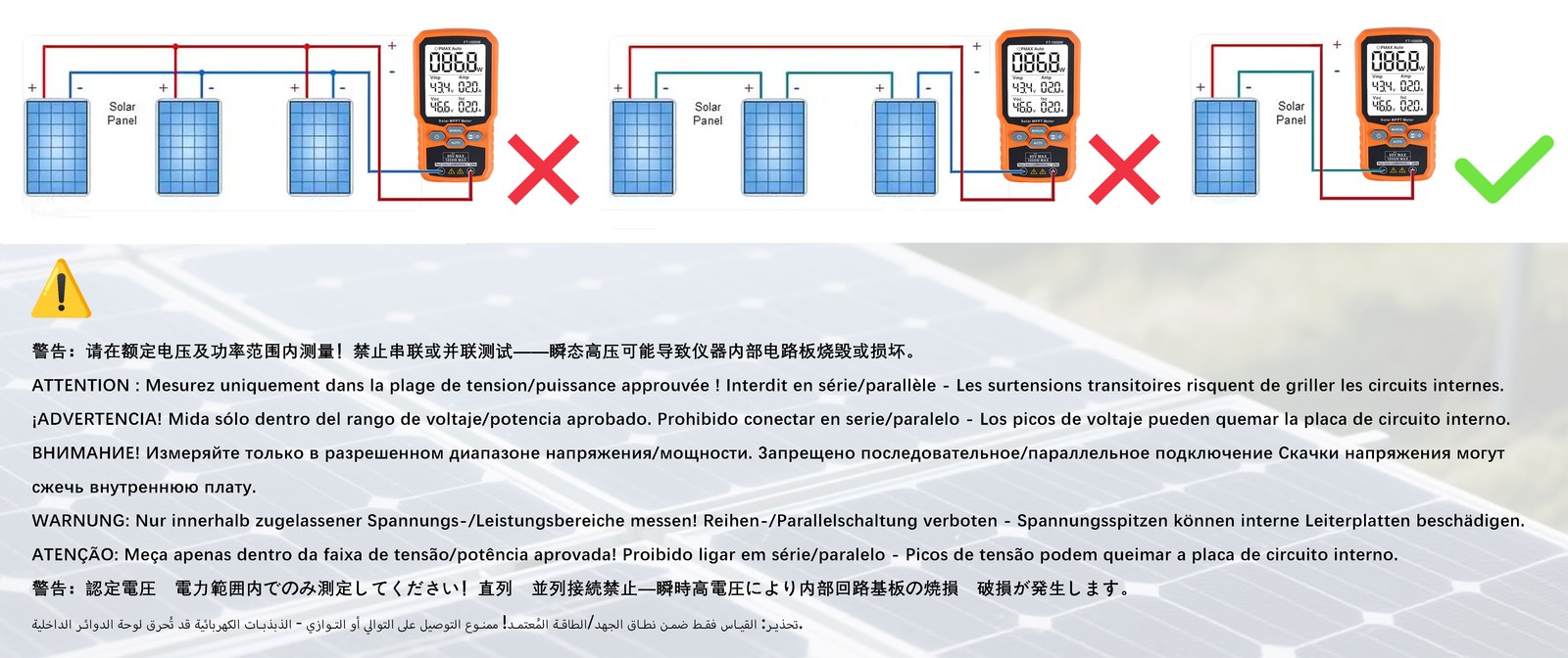 UNI-T UT673PV Solar MPPT Meter Handheld Automatic Measurement Solar Detector
