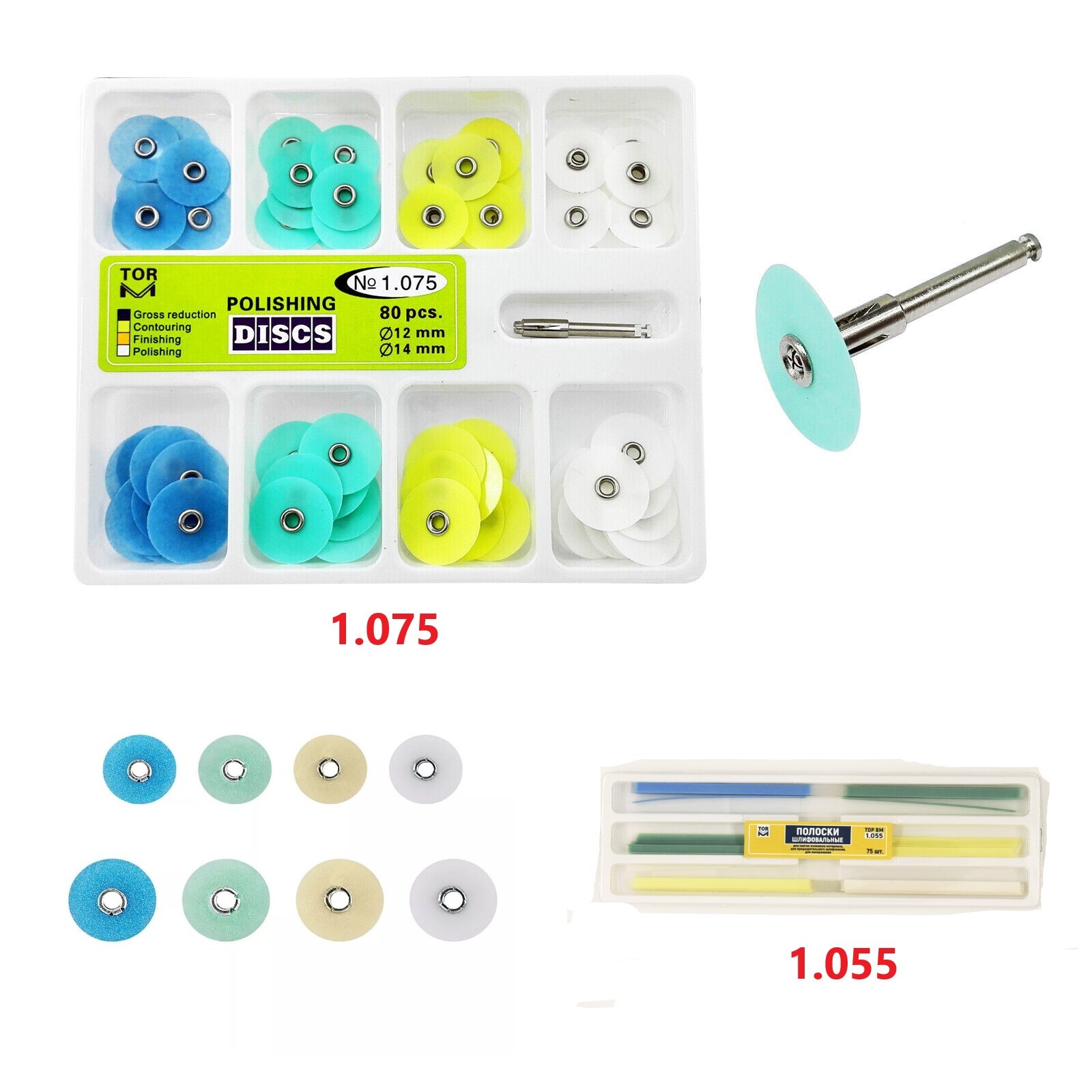 Dental Resin Finishing Polishing Discs No.1.075 Discs+Strip 75pcs/pack+Mandrel