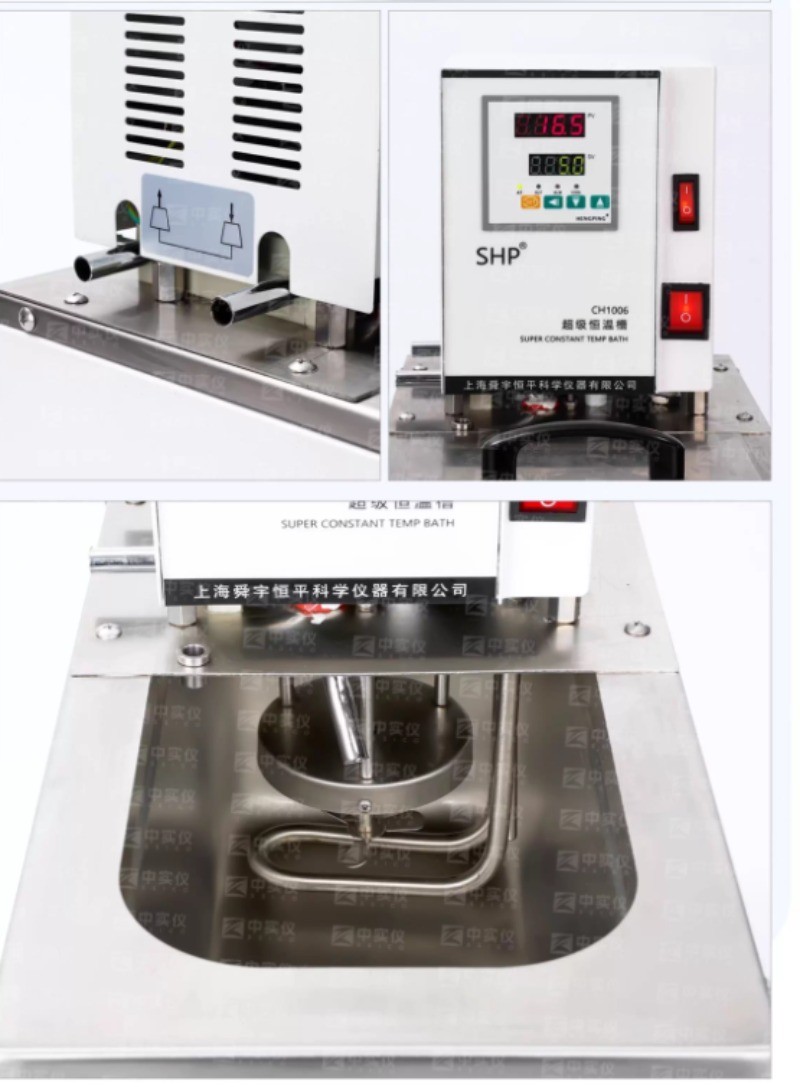 Hengping Low-Temperature Constant-Temperature Bath DC0506 High Precision