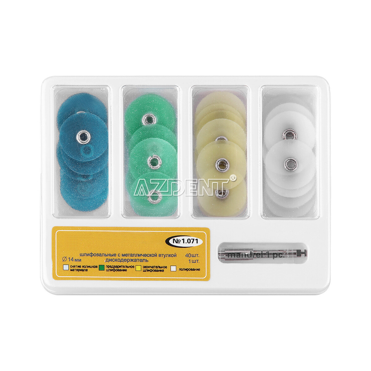 AZDENT Dental Composite Finishing Polishing Discs Strips Wheel Mandrel Disc Kit