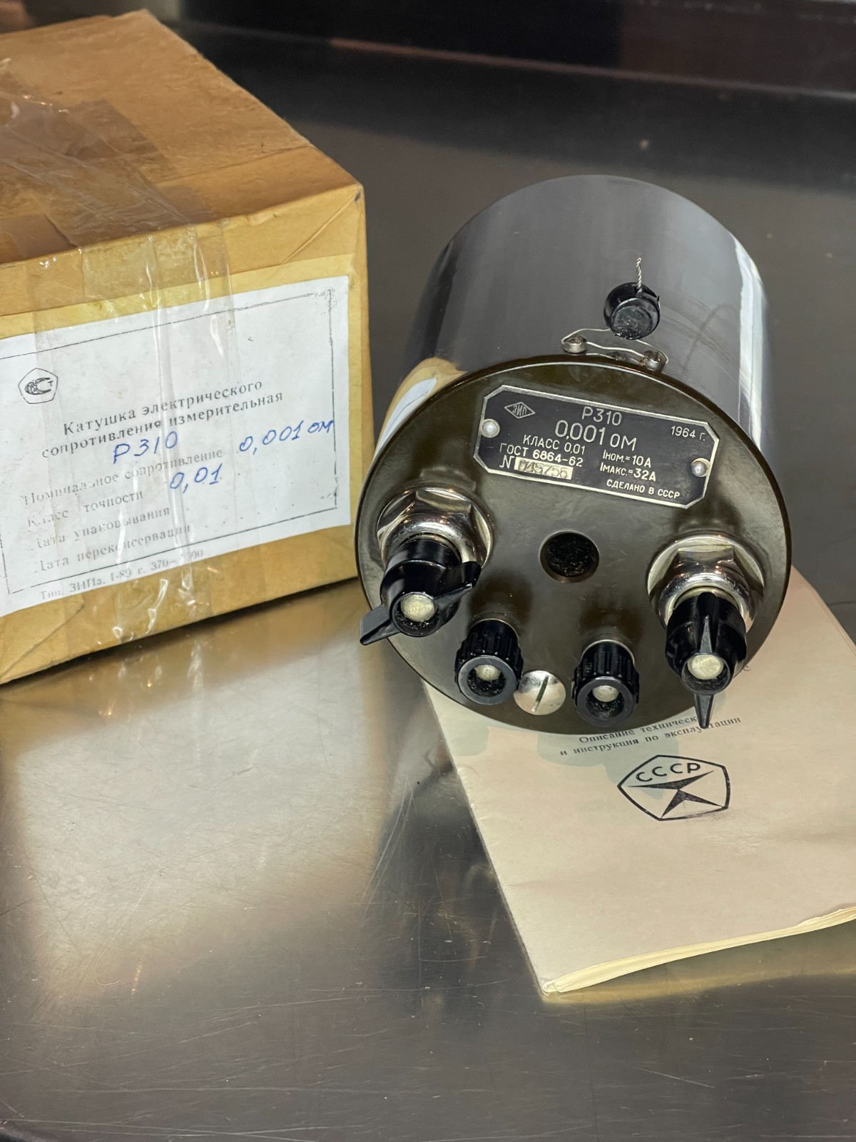 0.001 Ohm Ω Resistance Standard Resistor Calibrator Accuracy 0.01% NEW Tested