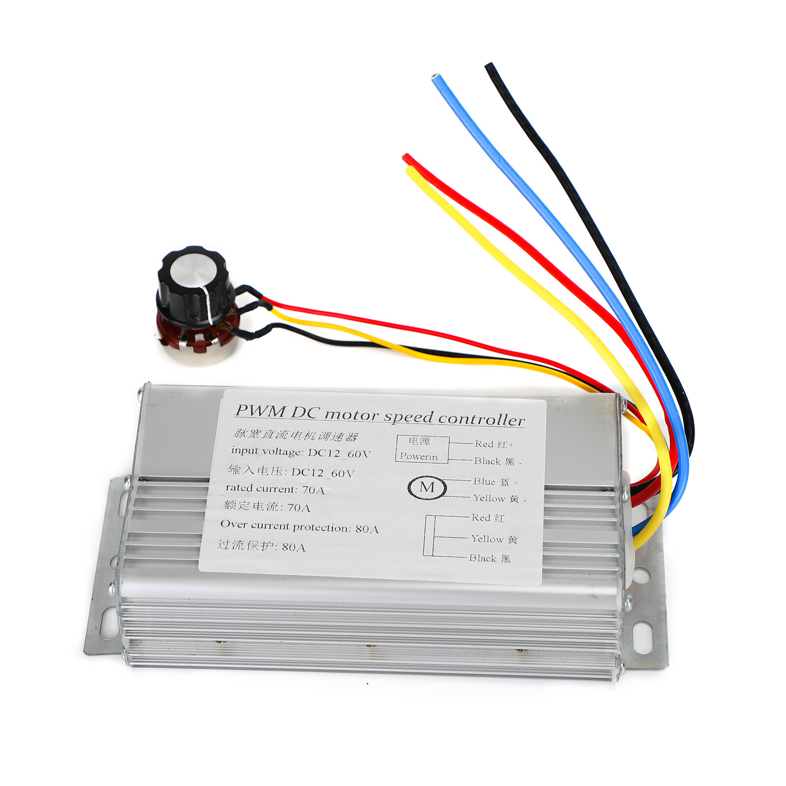 DC 12V 24V 36V 48V 70A 4000W DC Motor PWM Speed Control Brush Motor Controller E