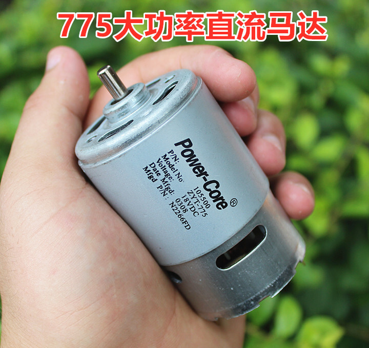 Power-Core RS-775 DC 18V 24V High Speed Large Torque Electric Drill Tool Motor