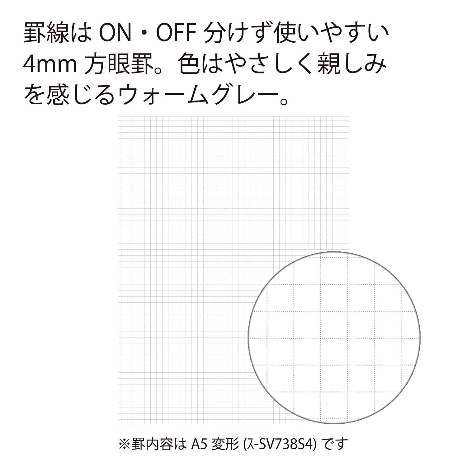 KOKUYO Graph Journal Notebook, Sooofa 7.2» x 5.5» Soft Office_product