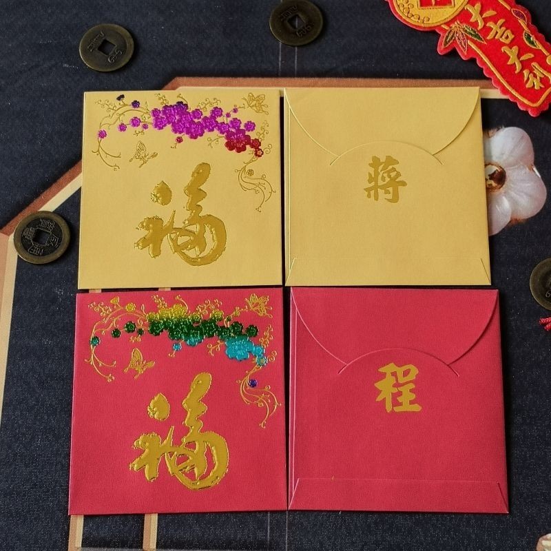 Custom 25pcs Gold Foil Hong Kong Surname Red Envelope Lucky Money Gift Packet