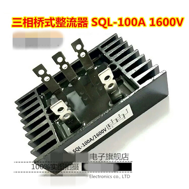 Diode Bridge Rectifier Power Module SQL300A/200A/150A/100A/80A/40A 1600V 3 Phase