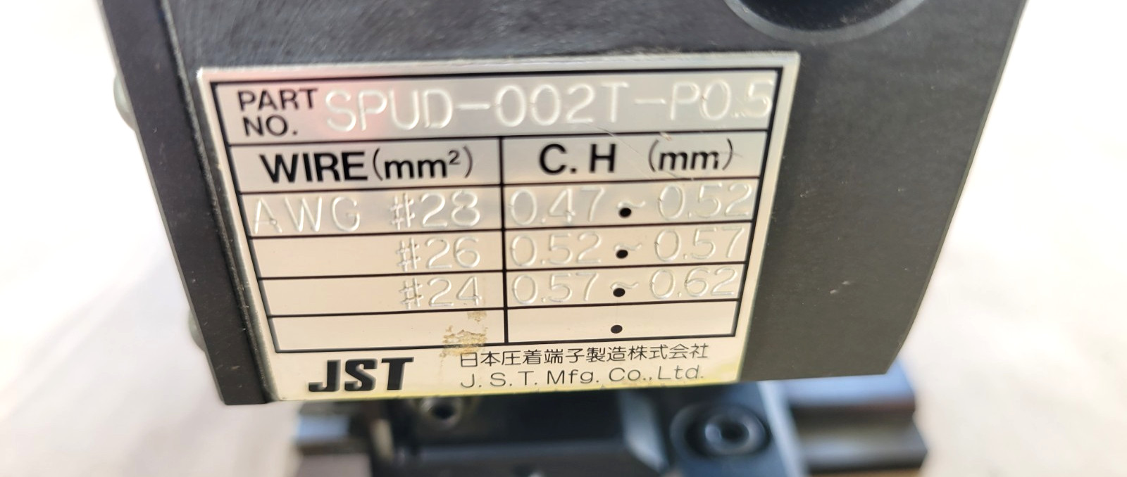JST NFG. CO. MODEL CMKS-L SPUD-002T -PO5 APPLICATOR