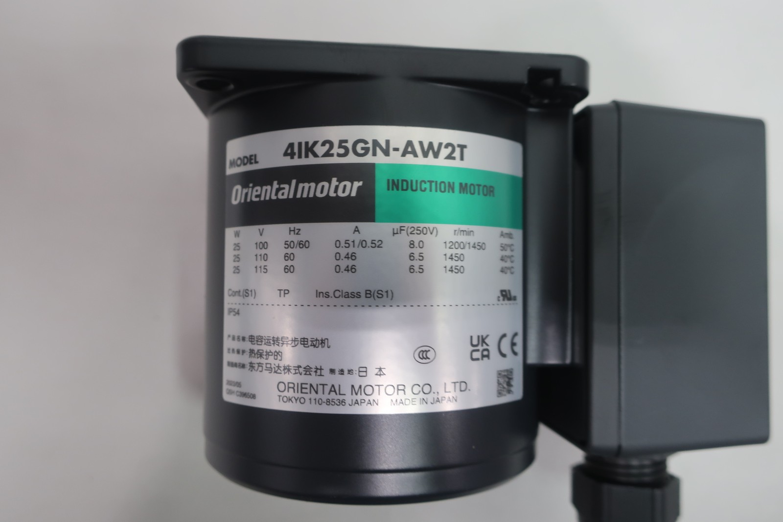 Oriental Motor 4IK25GN-AW2TU Induction Motor 25w 1450rpm 100/110/115v-ac