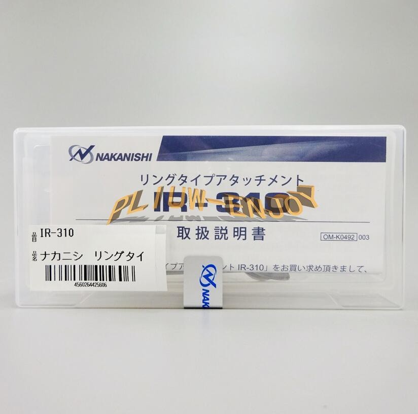 NSK Nakanishi IR-310 Ring Type Attachment for Electer Emax Rotus Systems Motor