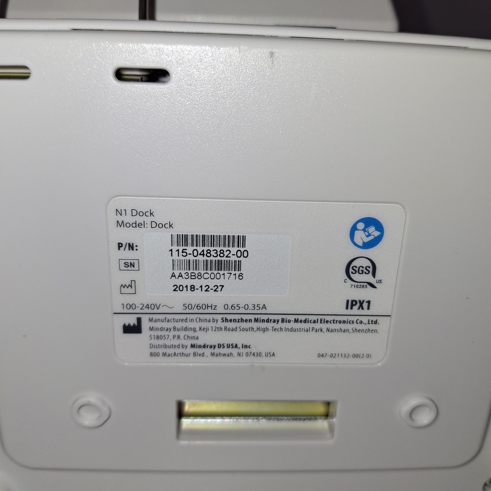 Mindray Benevision N1 Bedside Patient Monitor