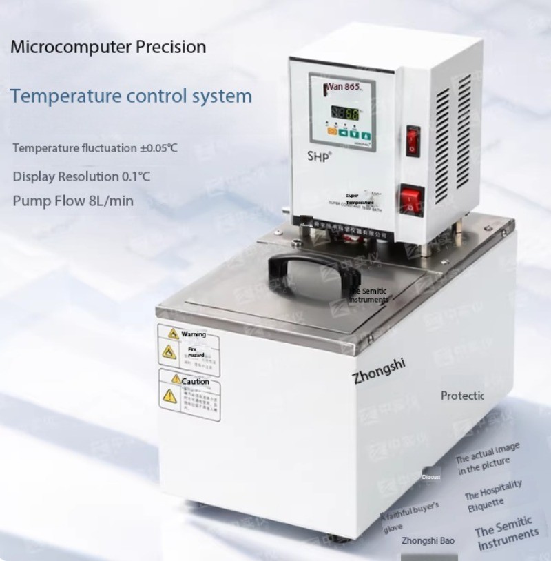 Hengping Low-Temperature Constant-Temperature Bath DC0506 High Precision