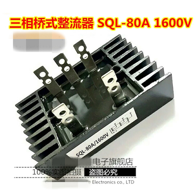 Diode Bridge Rectifier Power Module SQL300A/200A/150A/100A/80A/40A 1600V 3 Phase