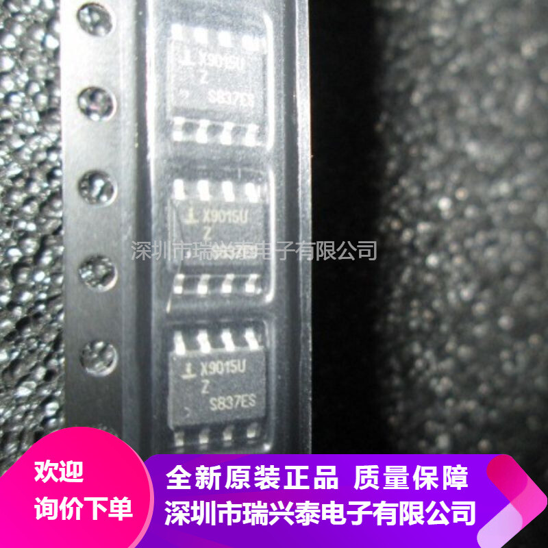 10pcs X9015U X9015UZF X9015UZI #98HY