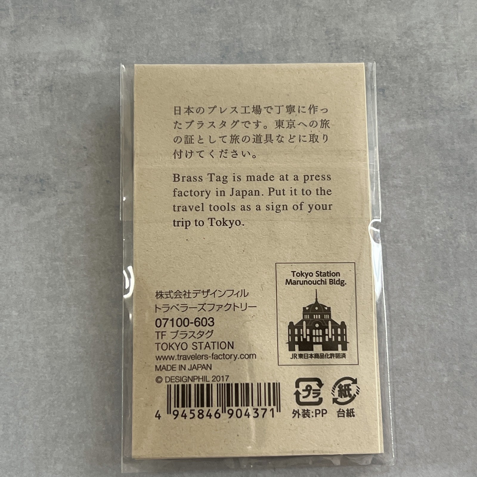 Traveler’s Notebook Tokyo Station Set with Refill & Brass Tag Traveler’s Factory