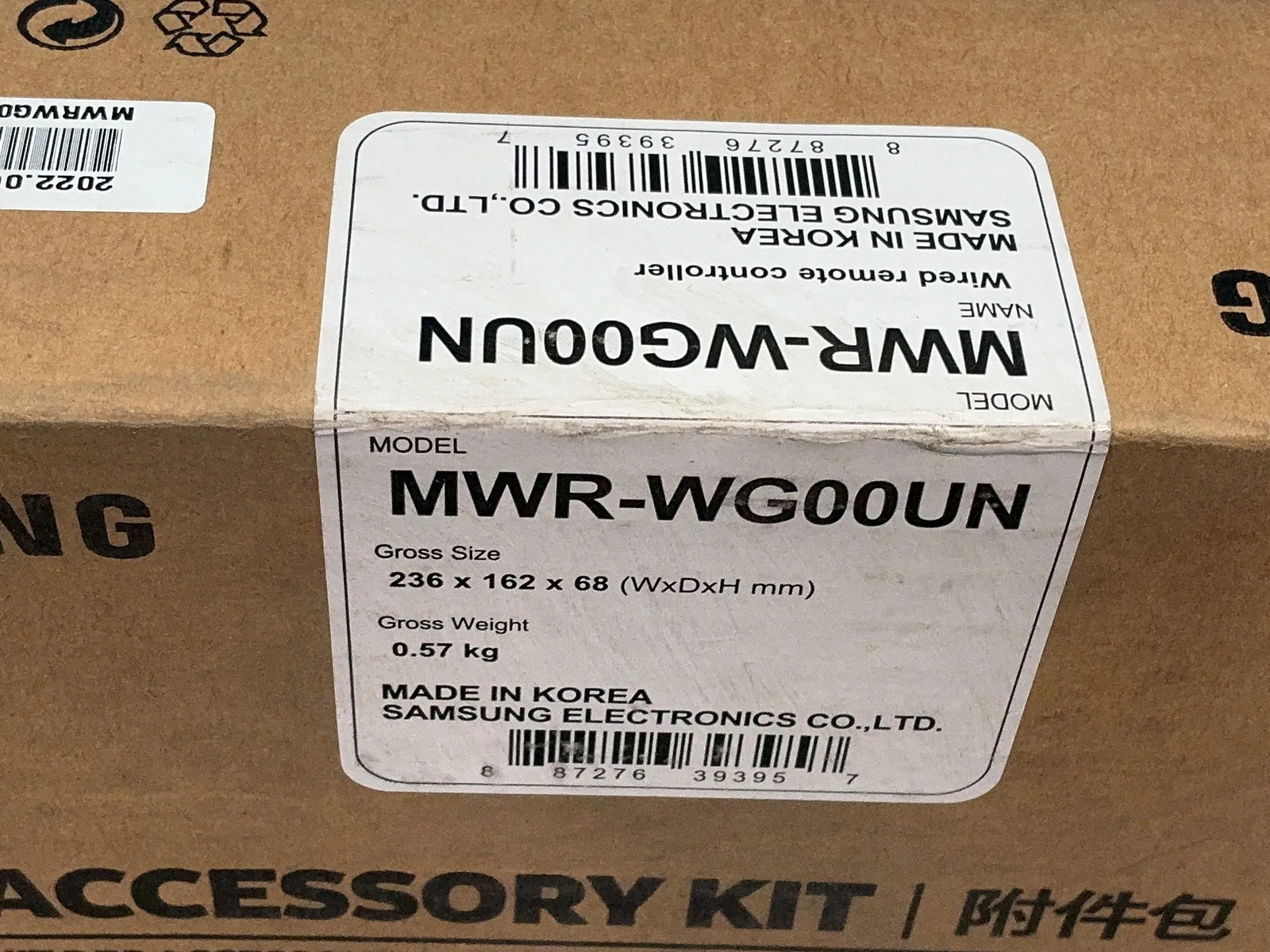 SAMSUNG ADVANCED WIRED HVAC CONTROLLER MWR-WG00UN