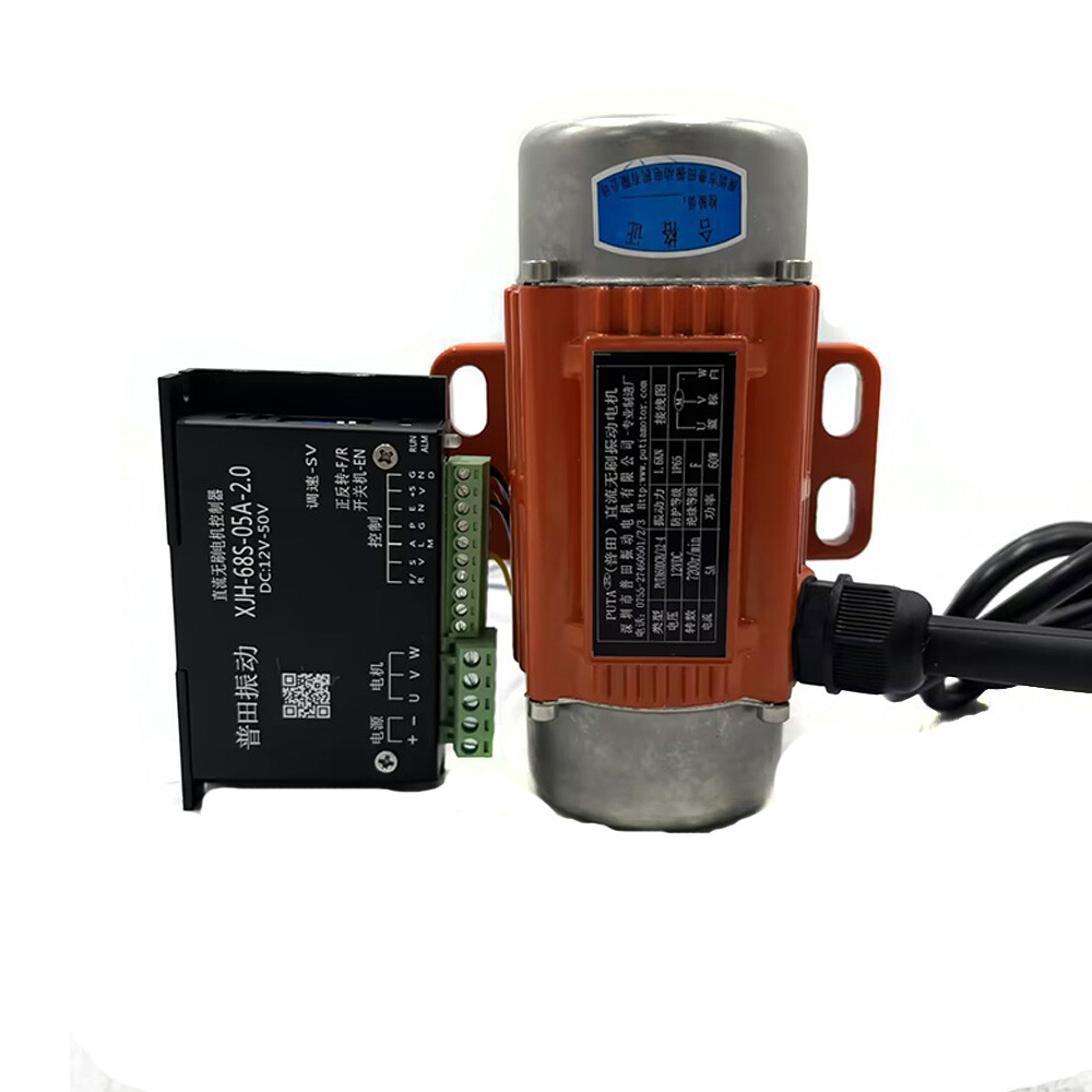 60W 12V DC Brushless Micro Vibration Motor Shaker 7200RPM with drive