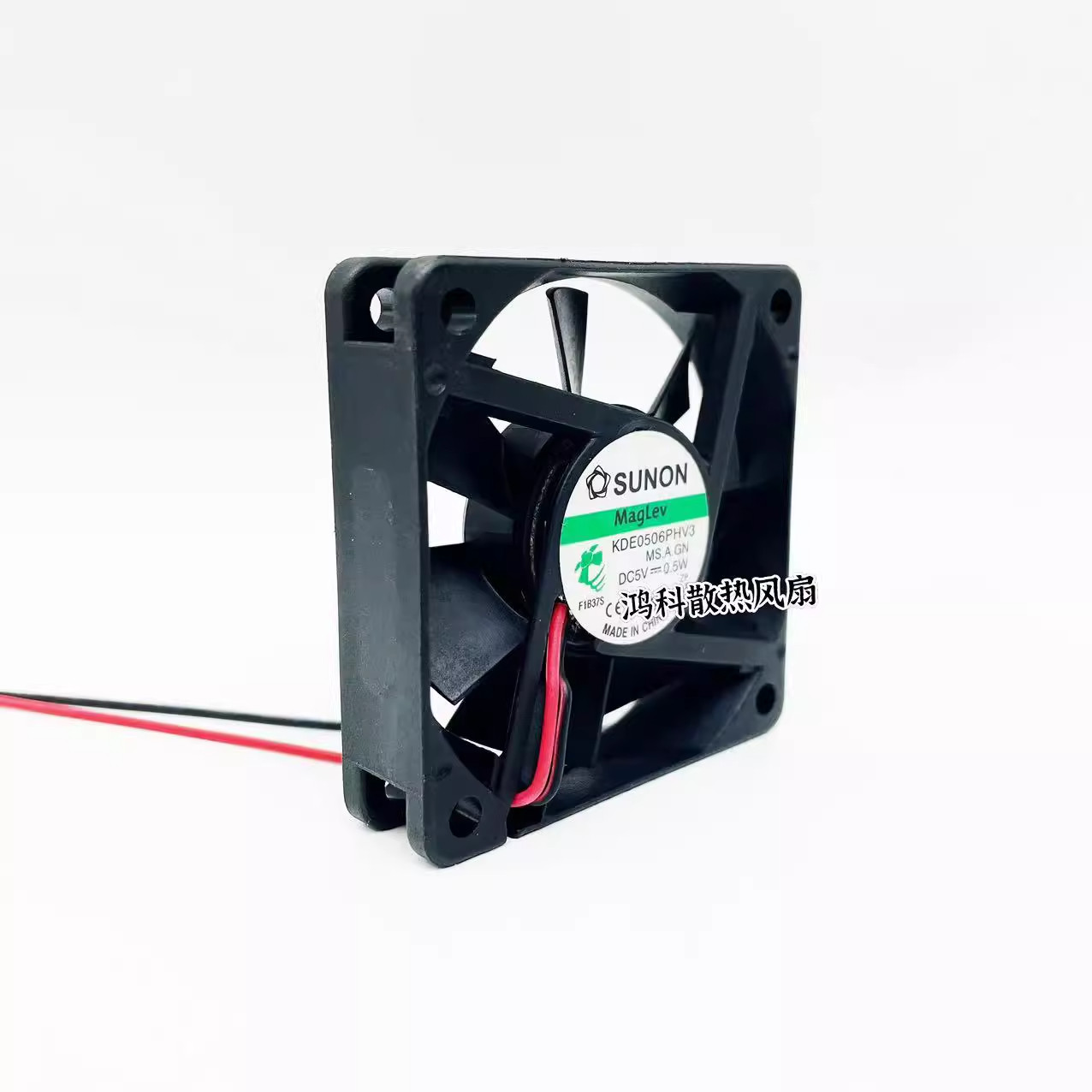 SUNON KDE0506PHV3 DC5V 0.5W 6015 6cm 2-wire cooling fan