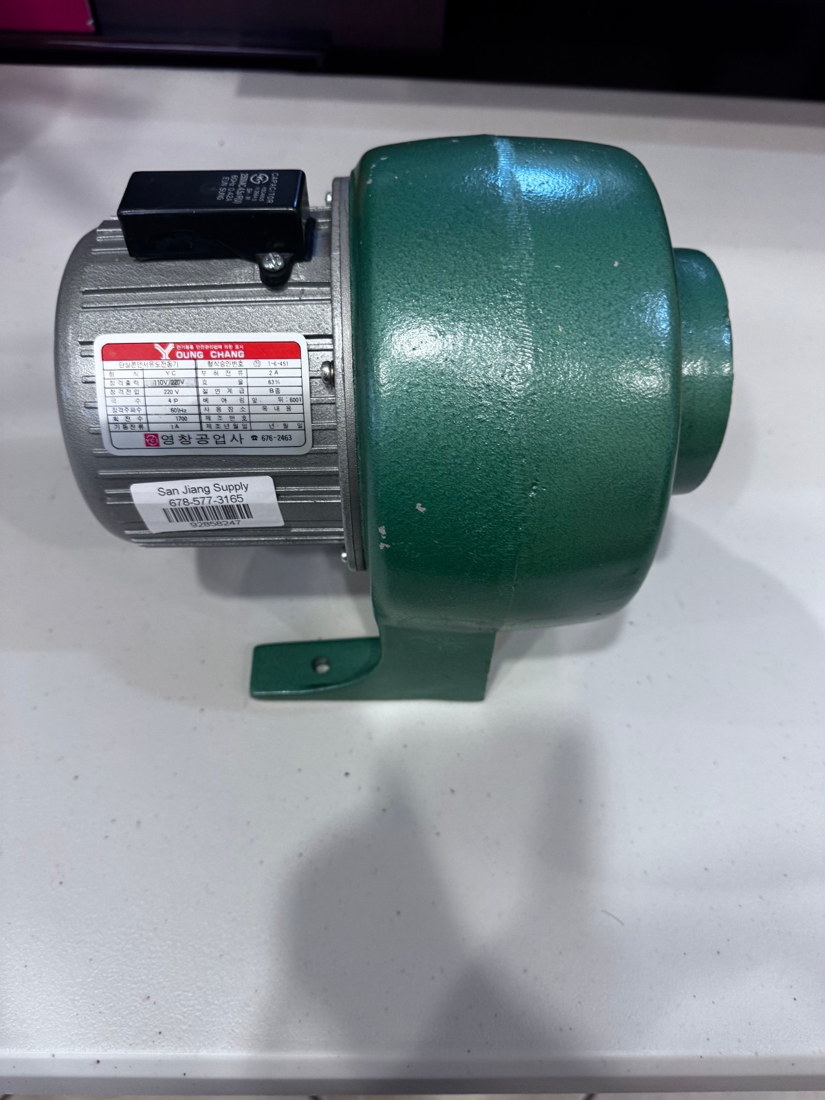 Young Chang Industrial Co. Single-Phase Capacitor Induction Motor 220V 1700 RPM