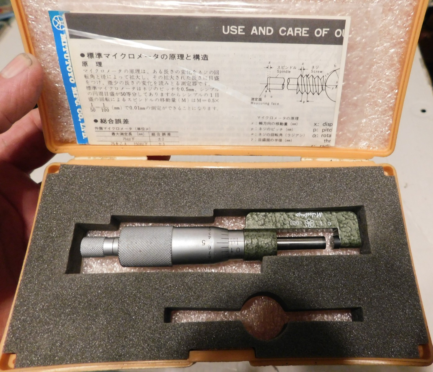 Mitutoyo 0-1″ Hub Micrometer Japan No. 147-351