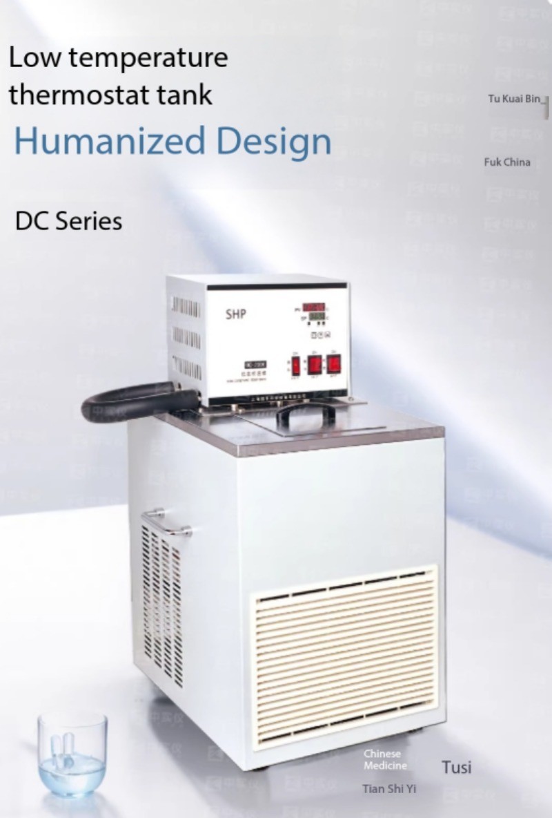 Hengping Low-Temperature Constant-Temperature Bath DC0506 High Precision