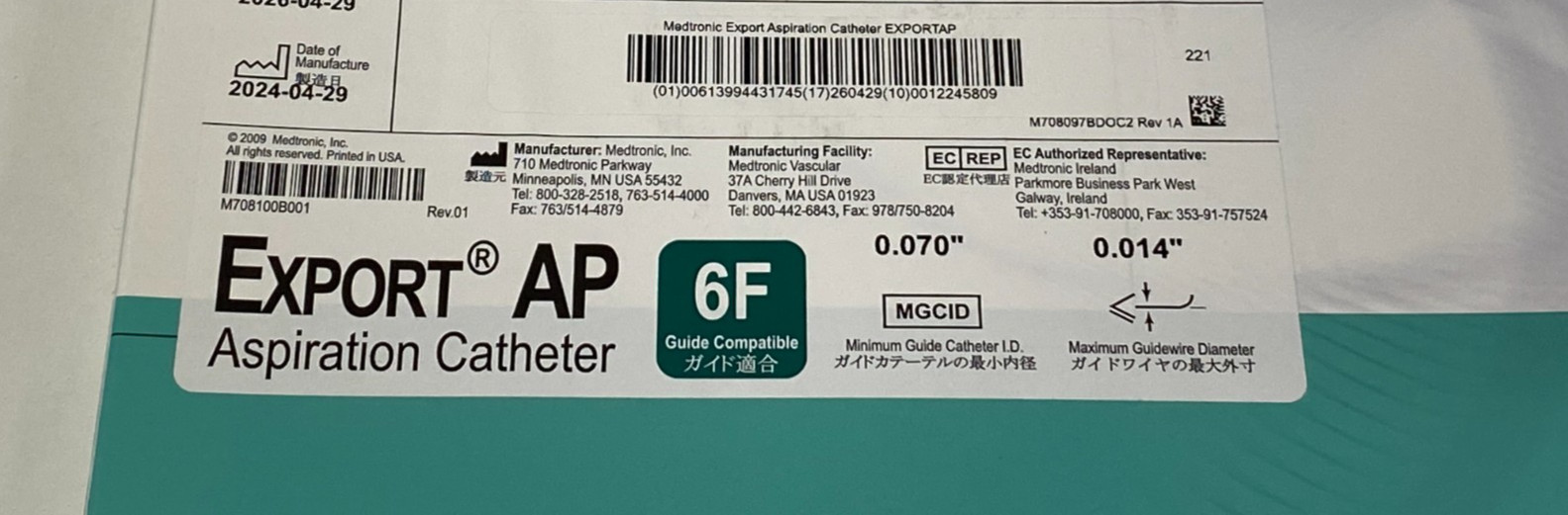 MEDTRONIC EXPORTAP Exp.2026-04 (*M55)