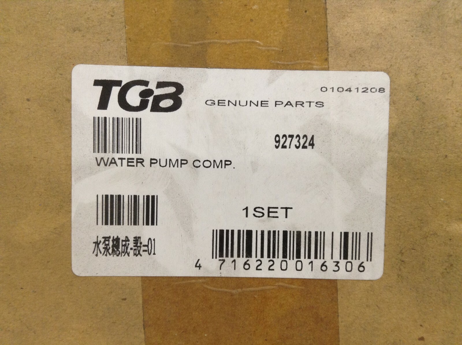 TGB 927324 Water Pump New (TSC)