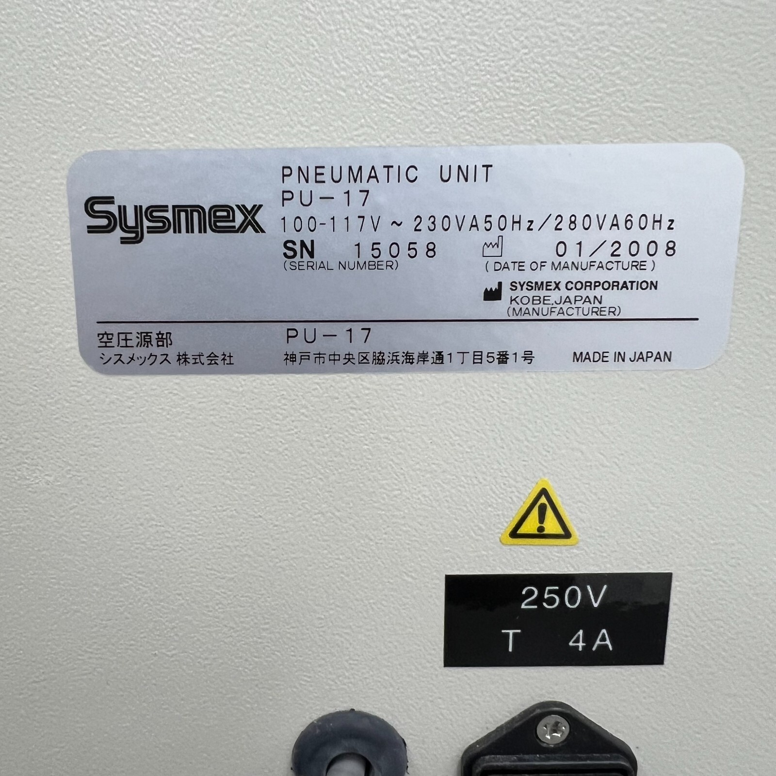 Sysmex PU-17 Pneumatic Unit Vacuum Pump w/ Automated Body Fluid Analyzer 0.22MPa